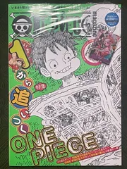 【未開封品】 ONE PIECE magazine ワンピースマガジン 17 プロモ付き （送料無料）