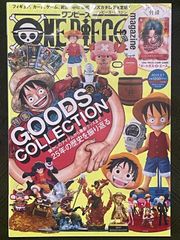 新品】ONE PIECE magazine vol.16 ワンピースマガジン - メルカリ