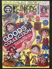 【未開封品】 ONE PIECE magazine ワンピースマガジン 16 プロモ付き （送料無料）