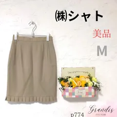 美品 ★㈱シャト★ レディース スカート タイト Mサイズ相当 ベージュ ウール100% プリーツ入り 上品 クラシカル 日本製 秋冬 フォーマル 古着女子
