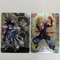 ターレス エナジーマーカー E-108★ 孫悟飯：青年期 FP-063 PR ★ プロモ パラレル