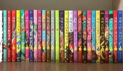 地縛少年 花子くん 漫画 全巻 0 - 24 巻 初回版 一般版 花子ねね地縛少年花子くん