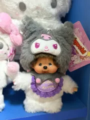 4 4/送料確認) サンリオ クロミ モンチッチ コラボ ぬいぐるみ