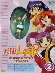 2026年最新】天使のしっぽ dvdの人気アイテム - メルカリ
