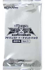 【中古】トレカ(遊戯王) 遊戯王ゼアル オフィシャルカードゲーム アドバンスド・トーナメントパック2014 Vol.1 銀パック ショップデュエル参加賞