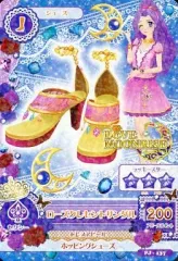 【中古】アイカツDCD PJ-137:ローズクレセントサンダル/神崎美月