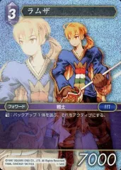 【中古】ファイナルファンタジーTCG 1-145C[C]：(ホロ)ラムザ