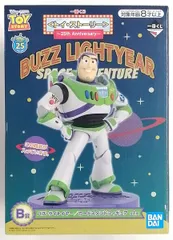 トイストーリー 一番くじ25th B賞バズライトイヤー【1週間以内発送】