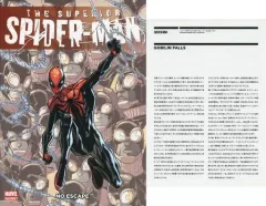 【中古】海外コミック ≪アメコミ≫ 小冊子付)スーペリア・スパイダーマン：ノー・エスケープ / ジュゼッペ・カムンコリのサムネイル