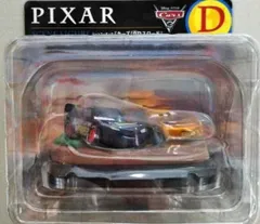 『カーズ/クロスロード』 「Happyくじ PIXAR 2025」 D賞 シーンフィギュア【1週間以内発送】