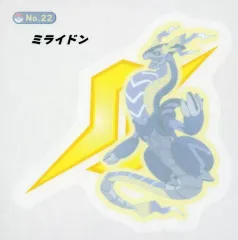 【中古】シール・ステッカー 22.ミライドン 「ポケットモンスター みずピタシール」