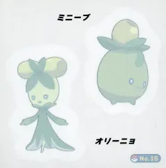 【中古】シール・ステッカー 15.ミニーブ＆オリーニョ 「ポケットモンスター みずピタシール」