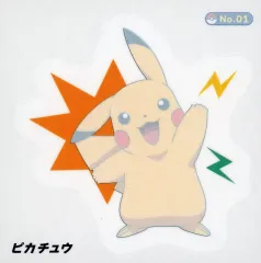 【中古】シール・ステッカー 1.ピカチュウ 「ポケットモンスター みずピタシール」