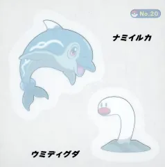 【中古】シール・ステッカー 20.ナミイルカ＆ウミディグダ 「ポケットモンスター みずピタシール」