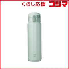 【 新品 未開封 】 ベストコ マグボトル 水筒 ワンタッチ 460ml ポリゴーンヌ カーキ NM-345 未使用 送料無料のサムネイル