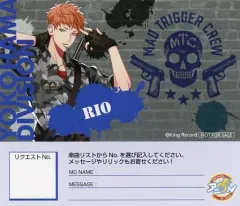 【中古】紙製品(キャラクター) 毒島メイソン理鶯 リクエストカード 「ヒプノシスマイク-Division Rap Battle- Music Bar Party! REPRESENT ANION STATION」 入場特典