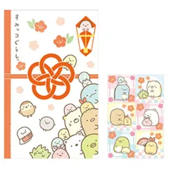 【中古】紙製品(キャラクター) キャラミックス(花×ホワイト) ポチ袋 「すみっコぐらし」