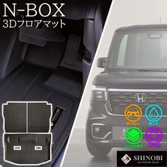 N-BOX JF5 JF6 JOY対応 ループマット フロアマット ブラウン - メルカリ