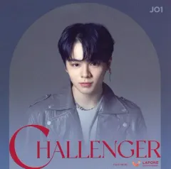 【中古】紙製品 鶴房汐恩(JO1) ソロアザージャケット 「CD CHALLENGER 初回限定盤B」 初回プレス限定封入特典