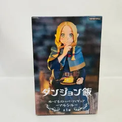 FuRyu ダンジョン飯 ぬーどるストッパー マルシル フィギュア / AMU-PRZ16234 ぬースト 約13cm フリュー
