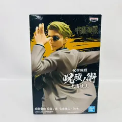 2026年最新】呪祓ノ術 七海の人気アイテム - メルカリ