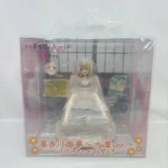 【未開封】 ANIPLEX spiritale その着せ替え人形は恋をする 喜多川海夢 水着 ver. 1/6 フィギュア / スピリテイル 着せ恋 マリン ビスクワドール リズ 黒江雫