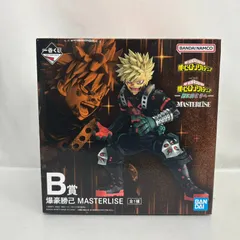 【未開封】 僕のヒーローアカデミア 更に向こうへ 一番くじ B賞 爆豪勝己 MASTERLISE フィギュア / BANDAI MY-HERO ACADEMIA ヒロアカ