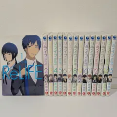 2026年最新】relife 全巻の人気アイテム - メルカリ