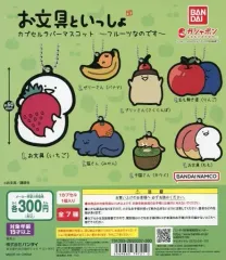 【中古】紙製品 ガチャ台紙 「お文具といっしょ カプセルラバーマスコット ～フルーツなのです～」