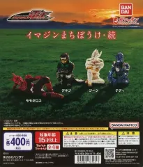 2026年最新】イマジンまちぼうけの人気アイテム - メルカリ