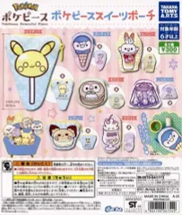 【中古】紙製品 ガチャ台紙 「ポケピーススイーツポーチ」