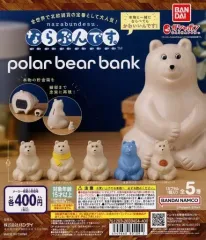 2026年最新】ならぶんです ポーラーベアバンクの人気アイテム - メルカリ