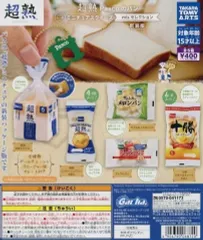 【中古】紙製品 ガチャ台紙 「超熟 Pascoのパン ミニチュアスクイーズ mixセレクション 新装版」