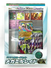 ポケモンカードゲーム MEGA スペシャルカードセット メガエルレイドex 未開封