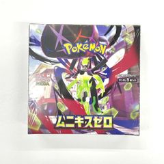 未開封シュリンク付き　モダンホライゾン2 セットブースター　BOX MTG モダンホライゾン2 セット・ブースター 日本語版 BOX 未開封