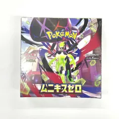 ポケモンカード ムニキスゼロ BOX 未開封品 シュリンク付き