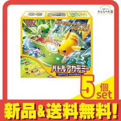 ポケモンカードゲーム スカーレット&バイオレット バトルアカデミー 1組入 5個セット まとめ売り