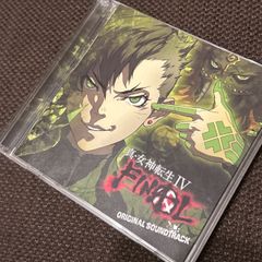 S6343) 肉チョモランマ 怪獣 豪華版 CD gero めいちゃん - メルカリ