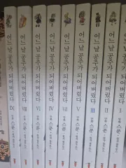 ある日、お姫様になってしまった件について 1 6 巻 出品