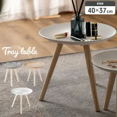 2026年最新】モロッコ テーブルの人気アイテム - メルカリ