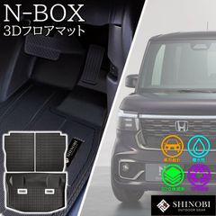 N-BOX JF1 JF2 純正フロアマット 08P14-TY0-010 新品 - メルカリ