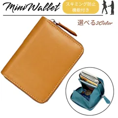 ミニ財布 アプリコット コインケース カードケース BOX型小銭入れ本革 スキミング防止 メンズレディース RFID コンパクトボックス 男