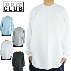 S M L 黒白グレー プロクラブ 114 PRO CLUB メンズ ロンT HEAVY WEIGHT LONG SLEEVE TEE ヘビーウェイト 長袖TEE 水色 厚手 ヘビーオンス カットソー 無地 インナー トップス 男女兼用