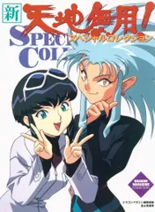 【非売品】ドラゴンマガジン フルカラーイラスト集 ドラゴンマガジン 2025年3月号」 [ドラゴンマガジン] - KADOKAWA
