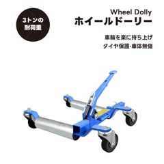 ホイールディスプレイ　クレーガー　当時物　販促品 ホイールディスプレイ クレーガー 当時物 販促品 - メルカリ