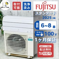 引き取りor大阪府近郊のみ対応可⭐︎富士通 主に18畳用エアコン 17年製