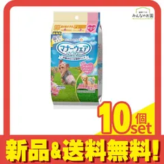 マナーウェア 女の子用 SSSSサイズ 超小型犬・子犬用 2種のデザインパック 4枚入 10個セット まとめ売り