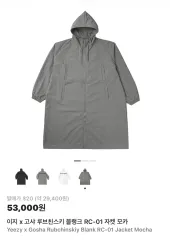 2026年最新】Gosha rubchinskiy yzyの人気アイテム - メルカリ