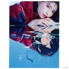 2026年最新】三月のパンタシアの人気アイテム - メルカリ