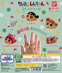 【中古】紙製品 ガチャ台紙 「クレヨンしんちゃん ぷくっとリング」